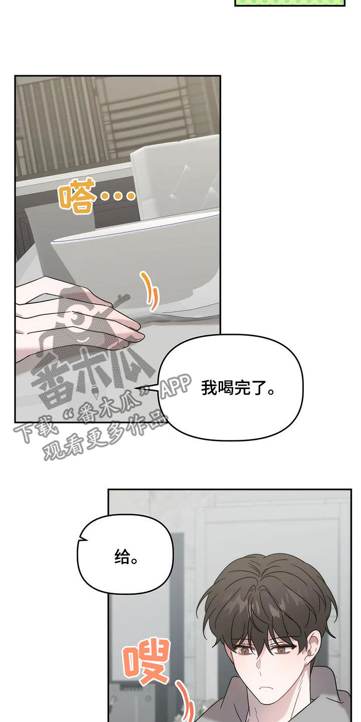 第41章：良心18