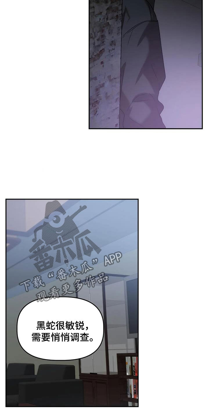 第53章：回家22