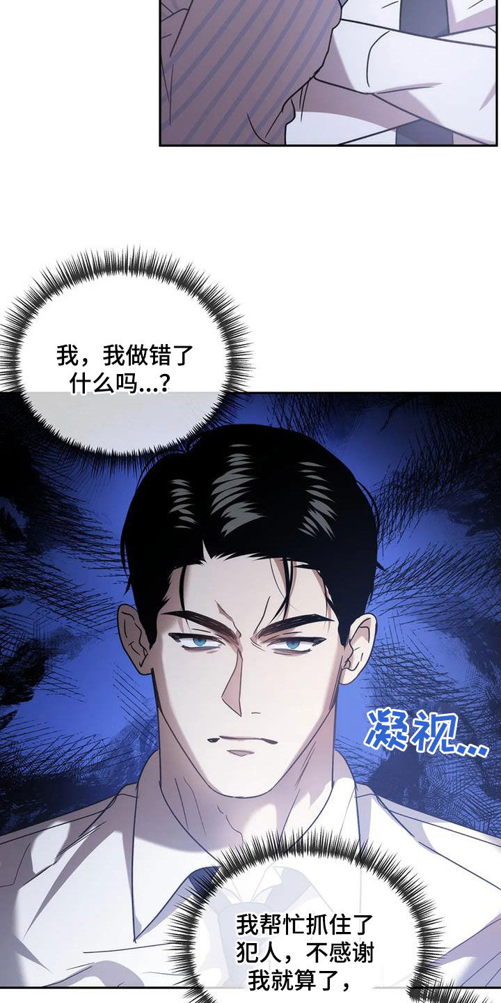 第63章：愉快分别20