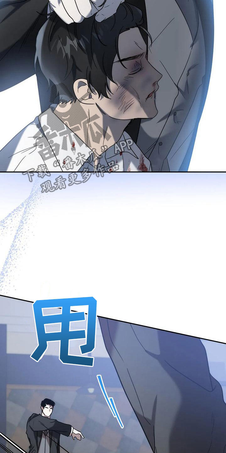 第56章：你惹到我了8