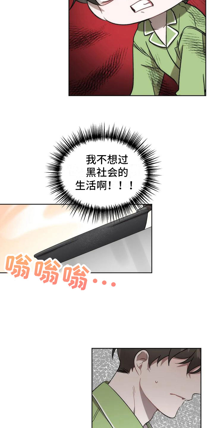 第13章：画符15