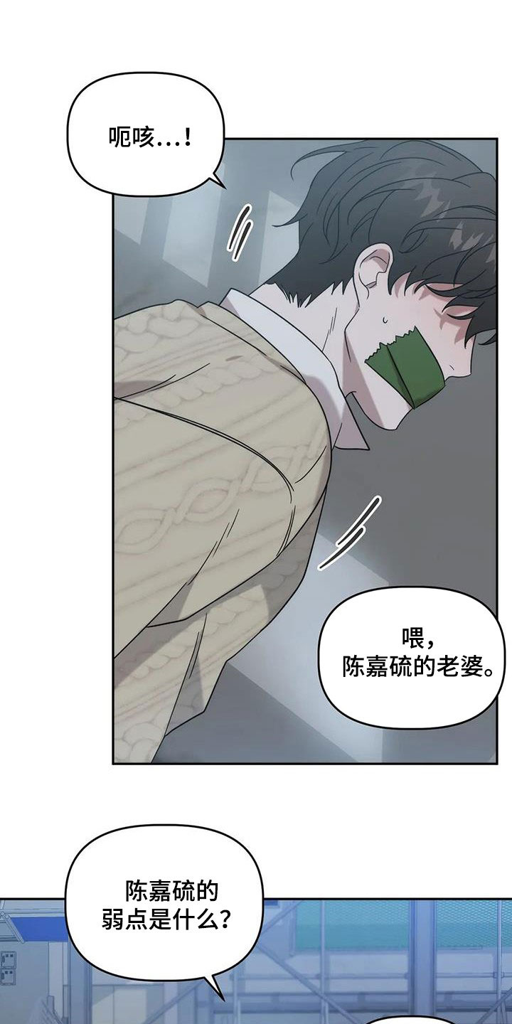 第36章：保护22