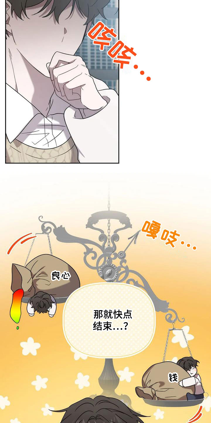 第33章：车祸27
