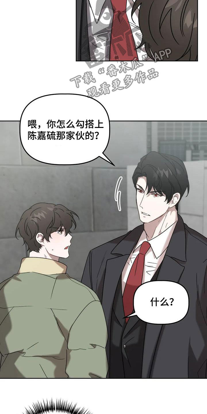 第29章：情夫恋人15