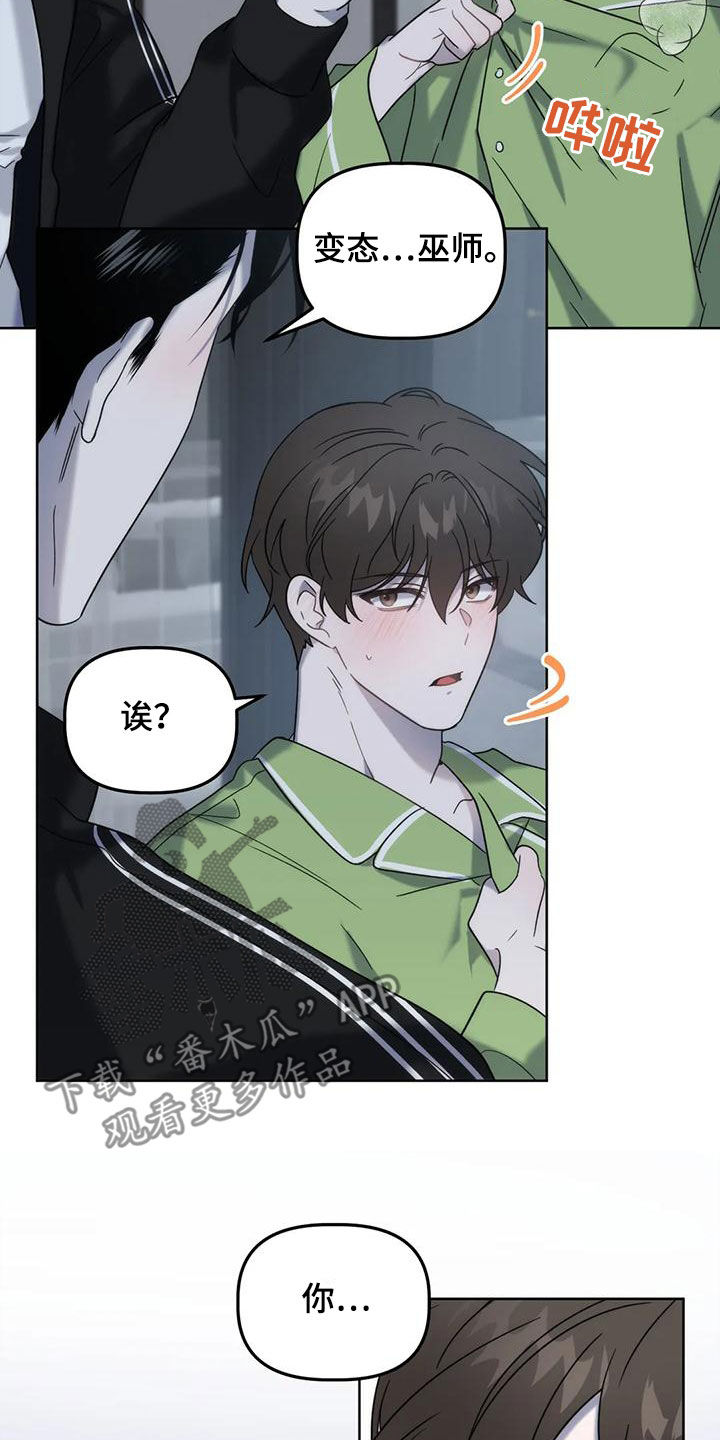 第23章：看面相14