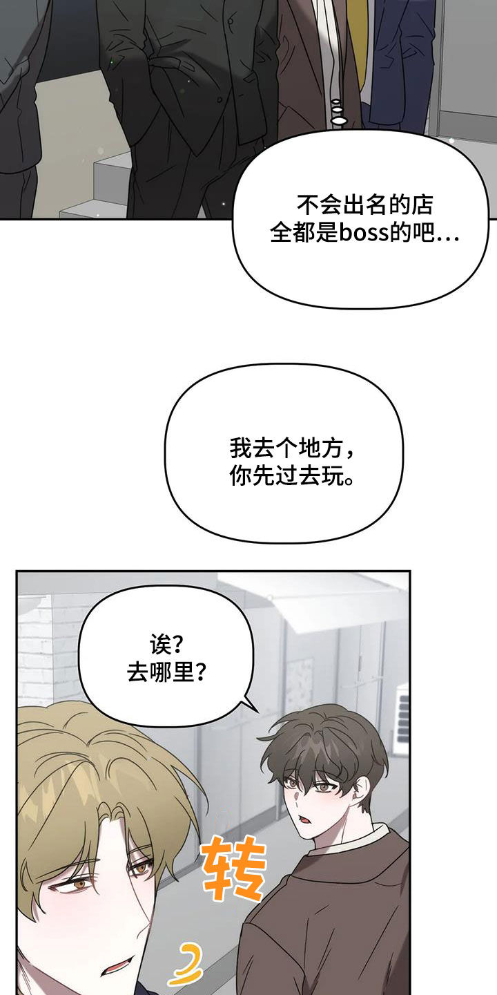 第39章：唱歌7