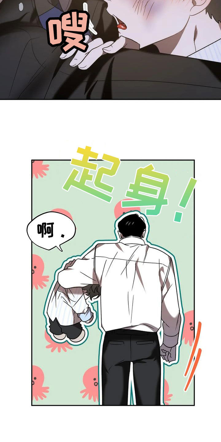 第65章：别这么随便7