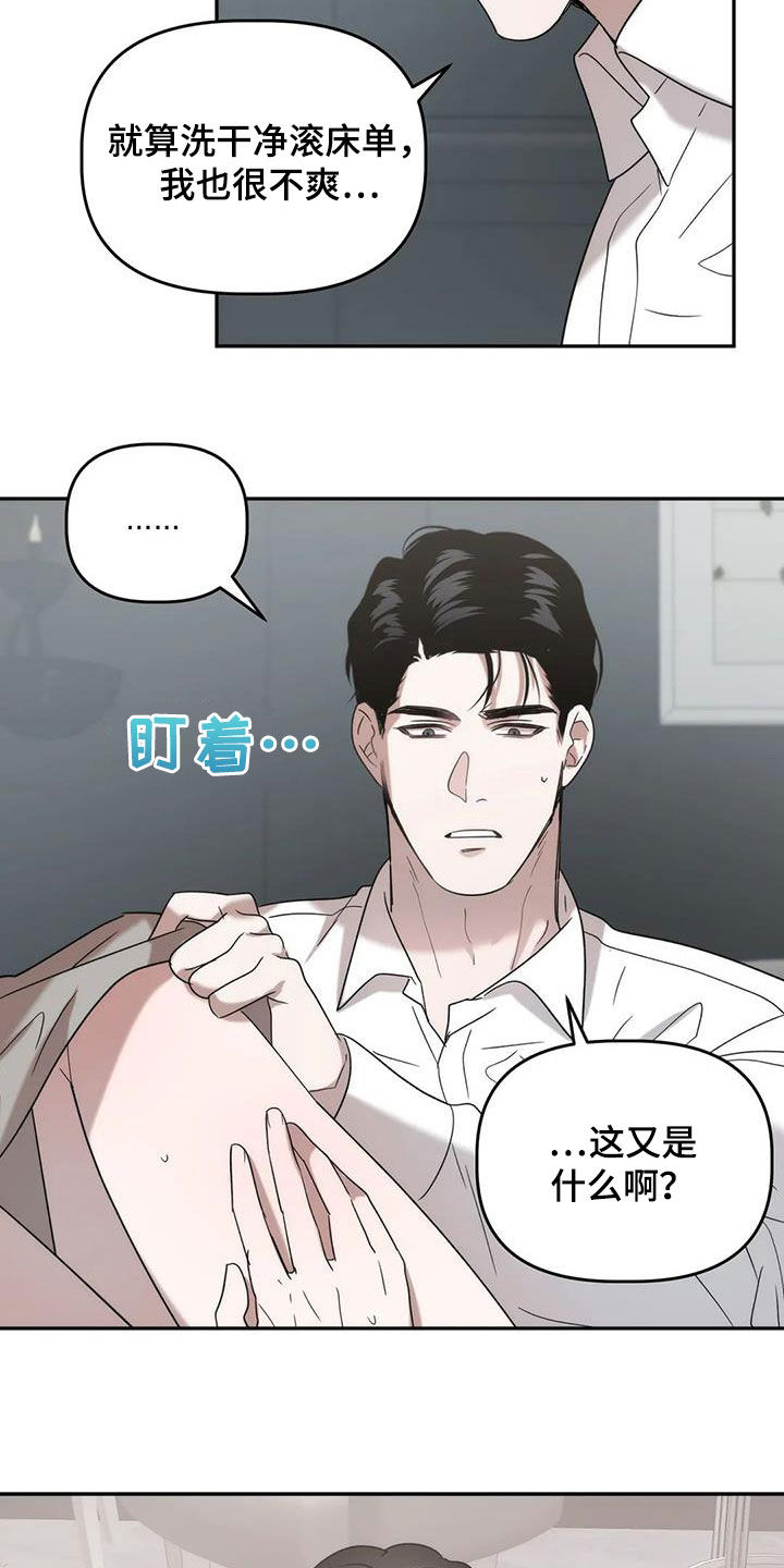 第47章：让你不敢提起10