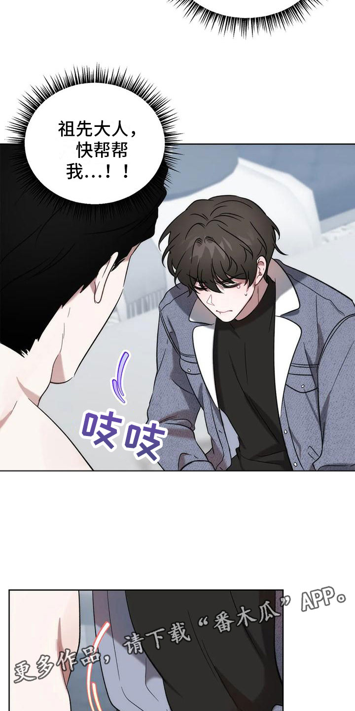 第8章：十分钟23