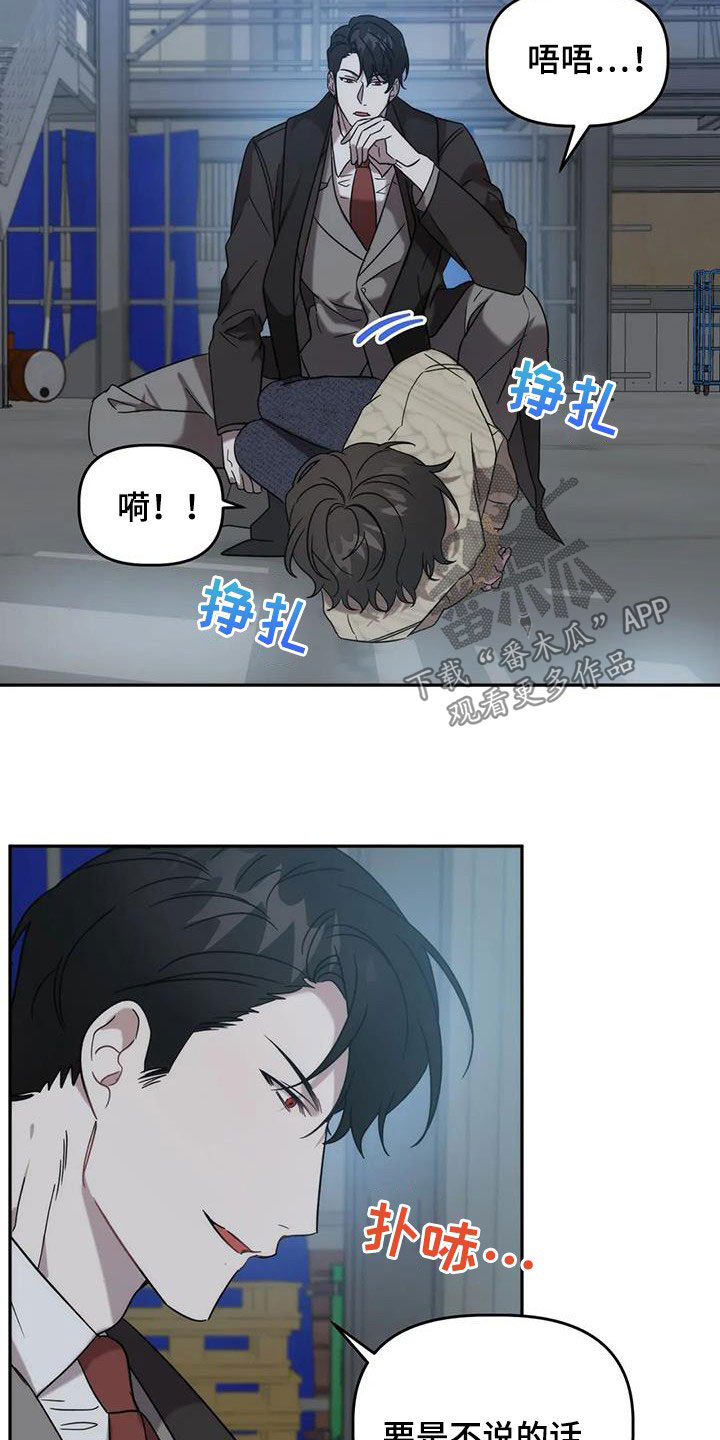 第36章：保护23