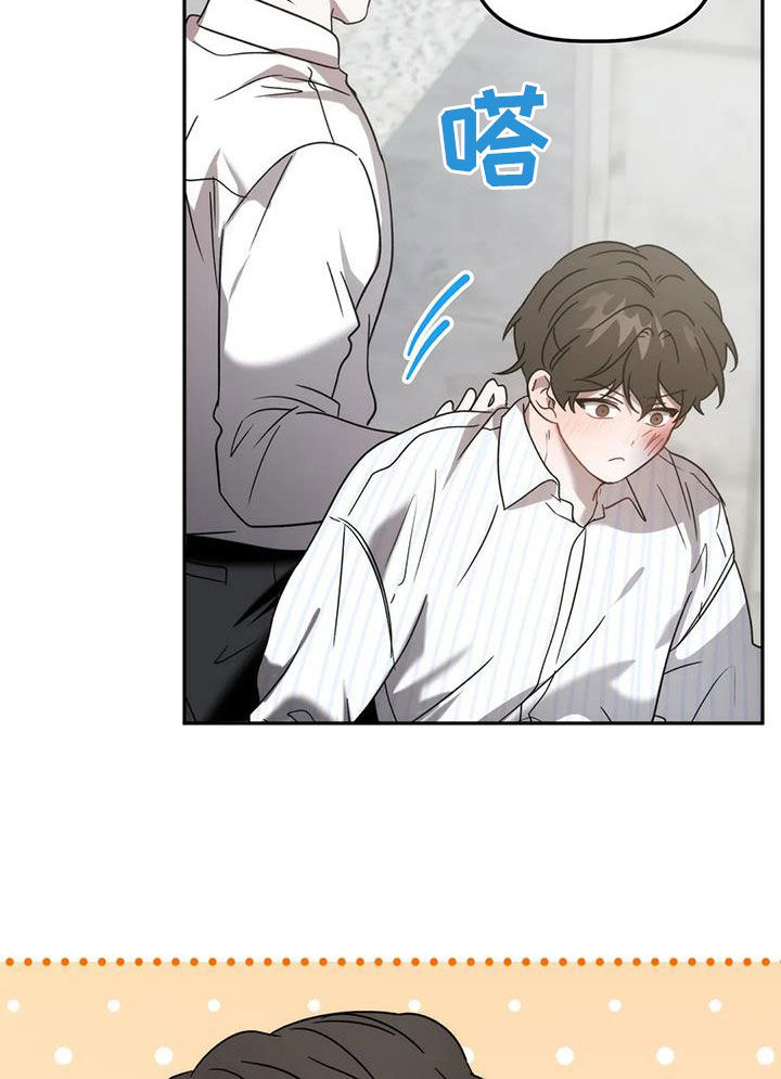 第65章：别这么随便10