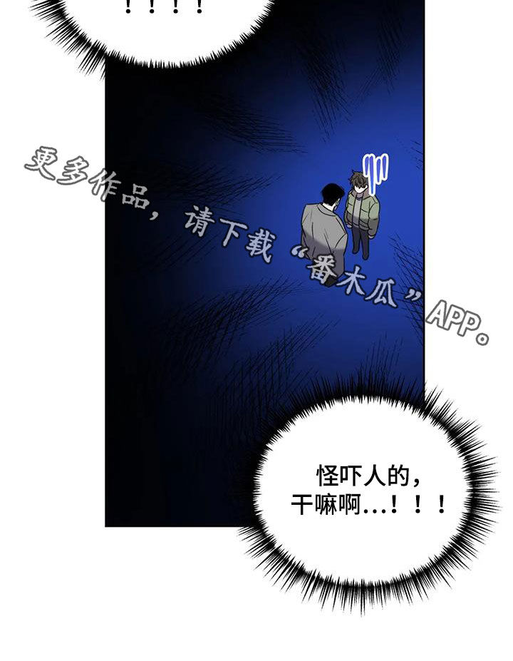 第29章：情夫恋人24