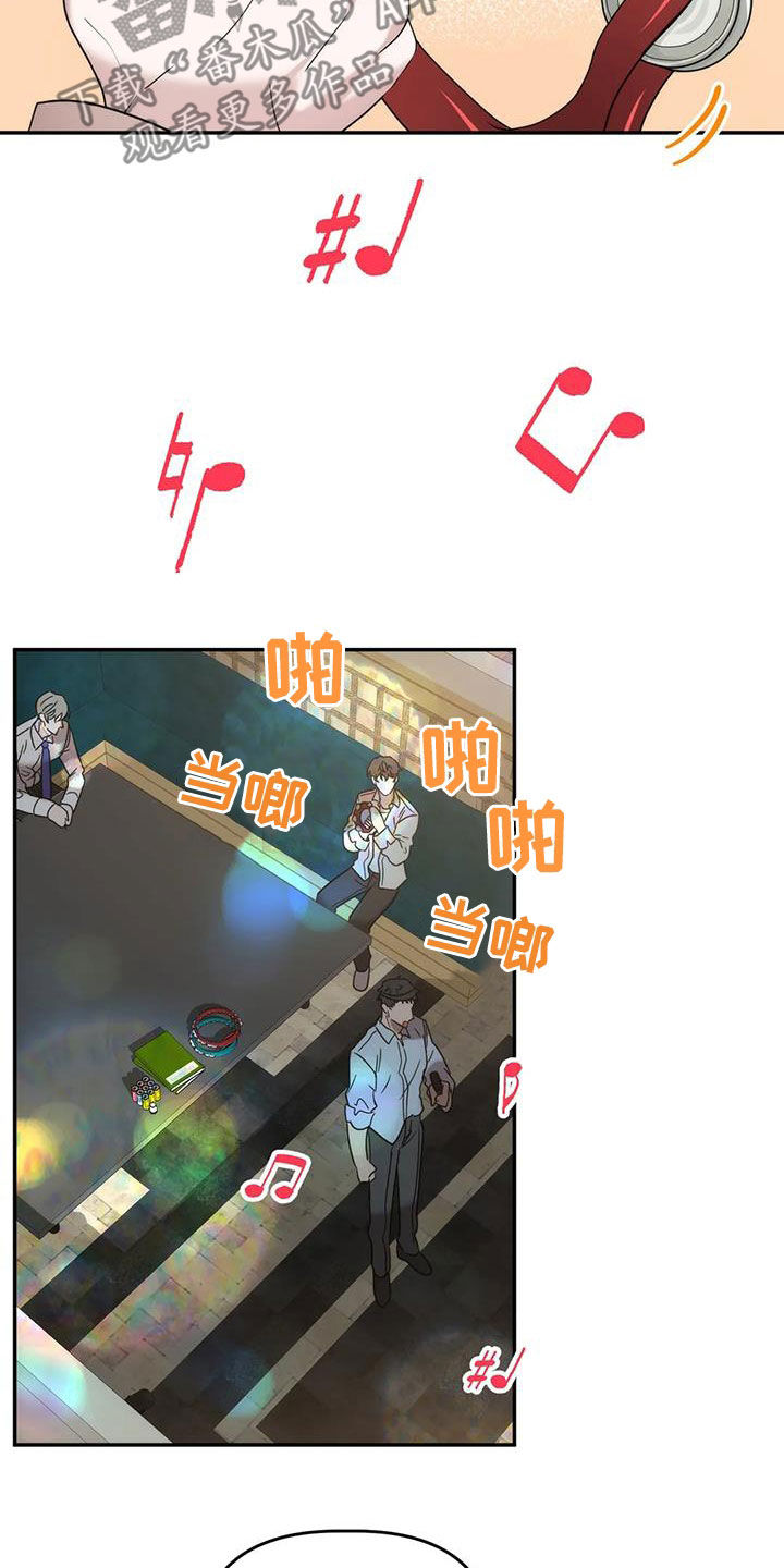第39章：唱歌12