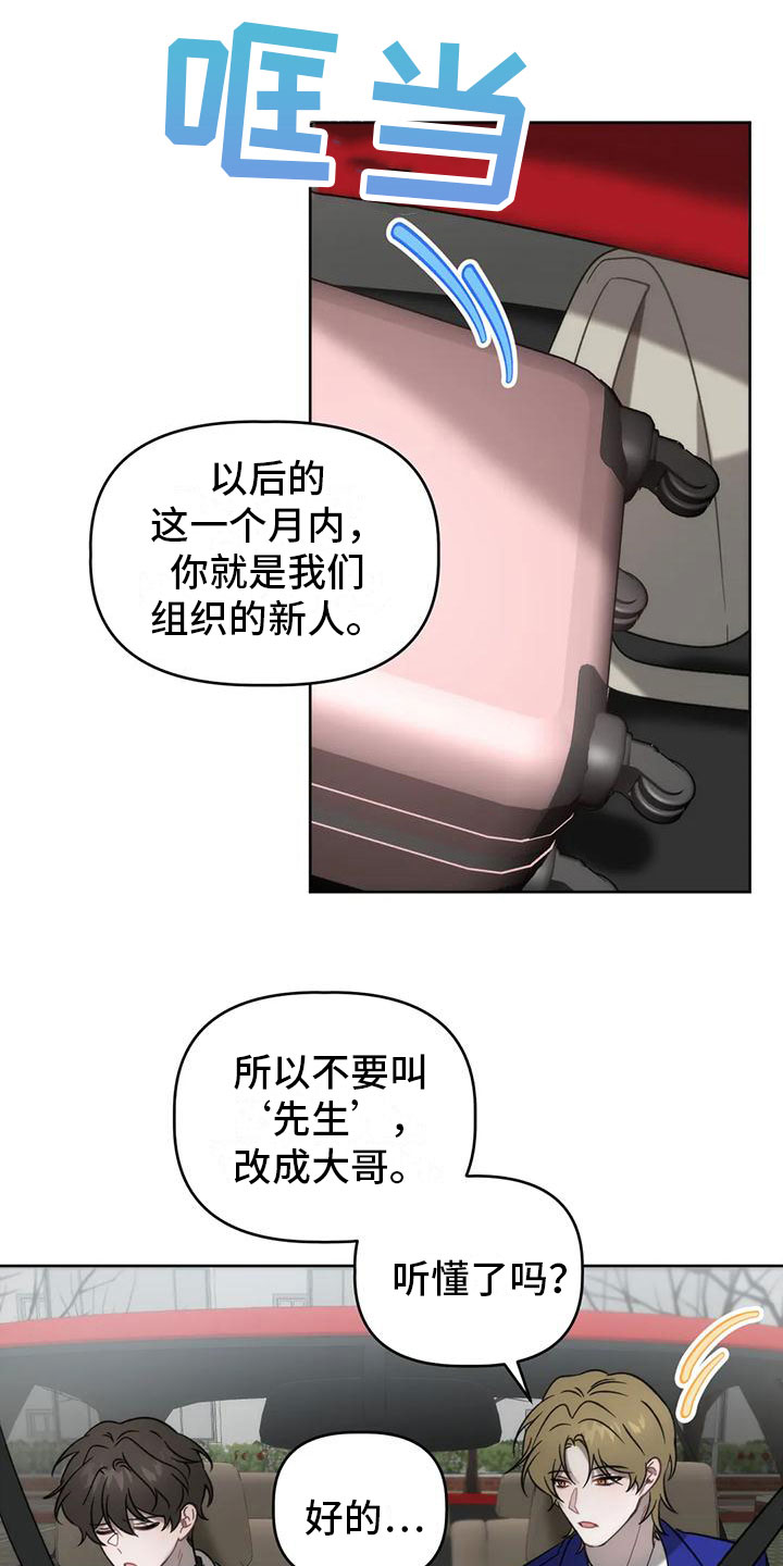 第12章：住在这18