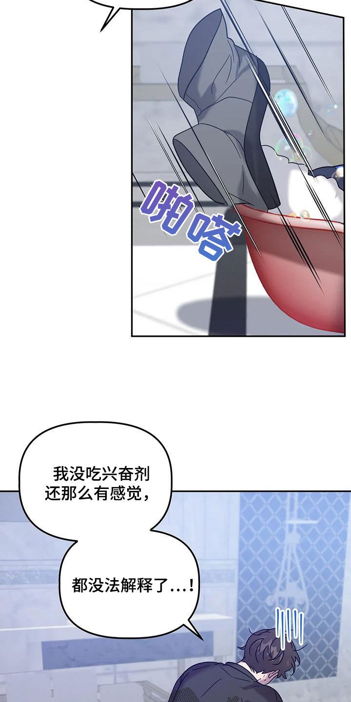 第49章：甩锅15