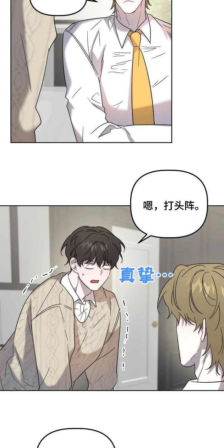 第35章：打头阵14