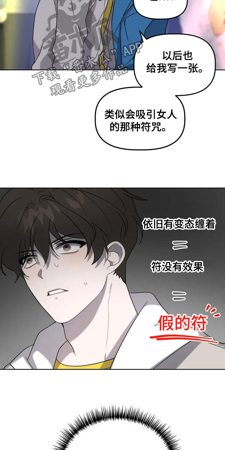 第19章：晕倒9