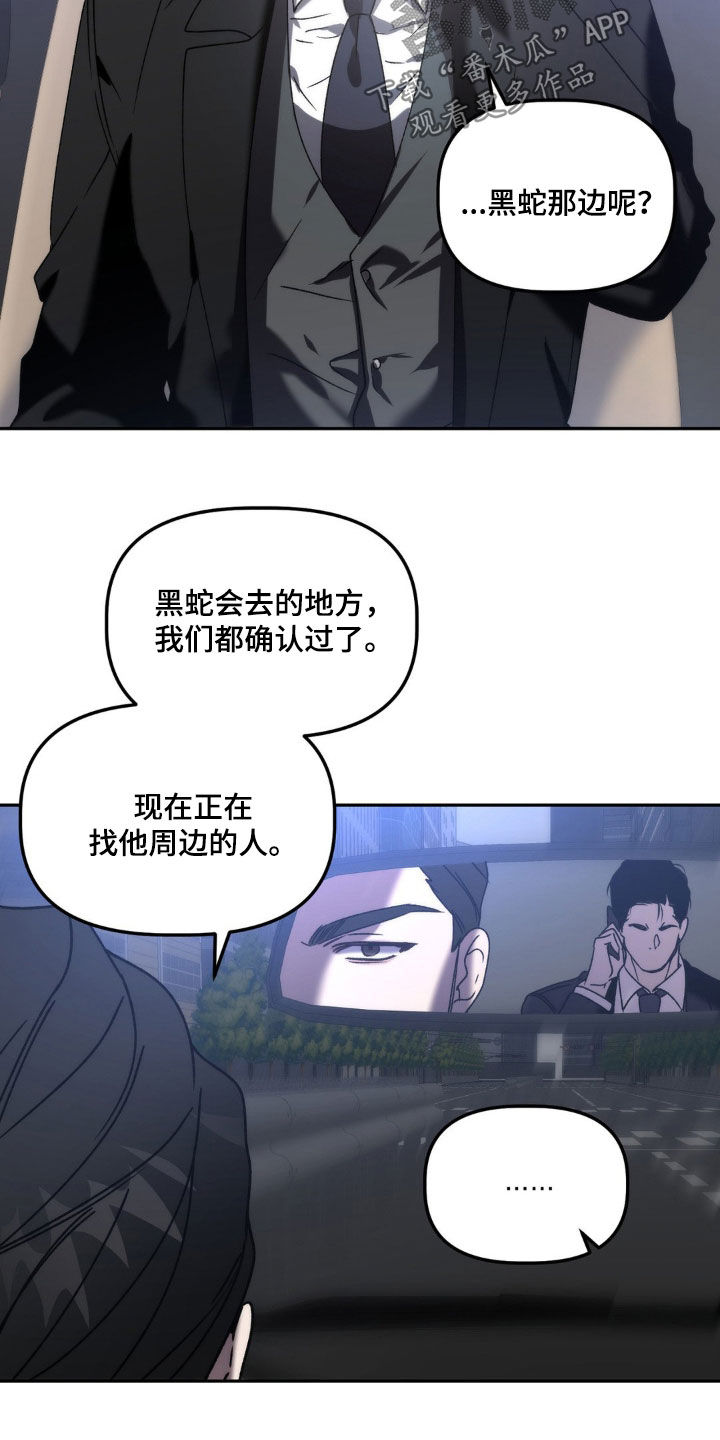 第71章：只要一小会10