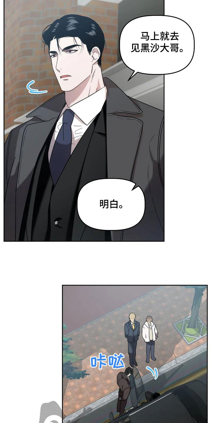第32章：遗产14