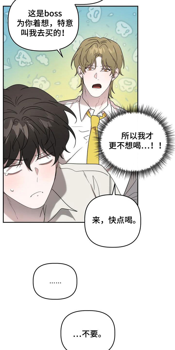 第40章：补药15