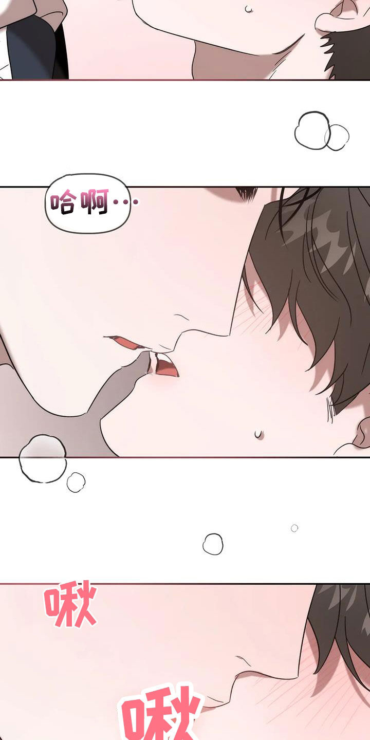 第43章：伤风败俗18