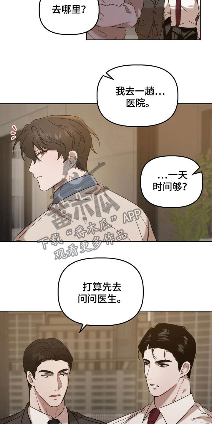 第22章：睡不着21