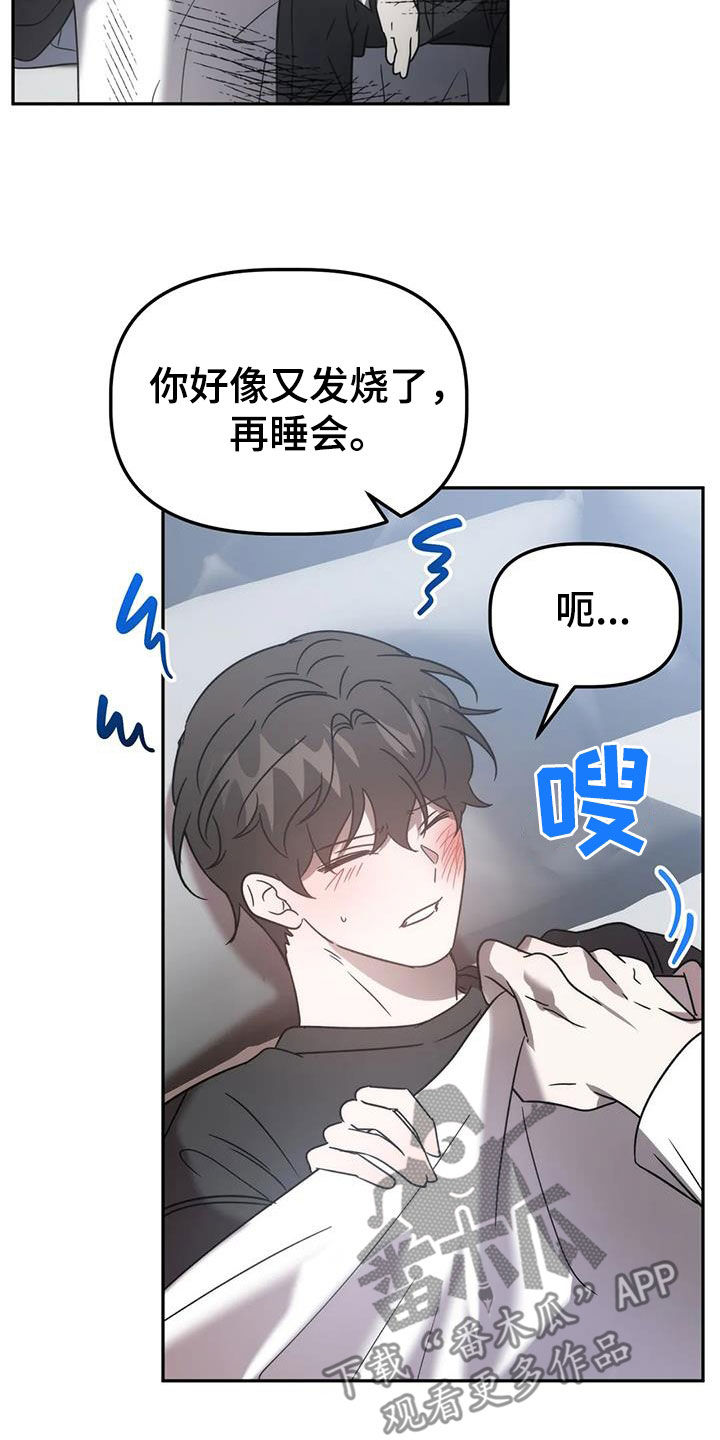 第60章：祖先26