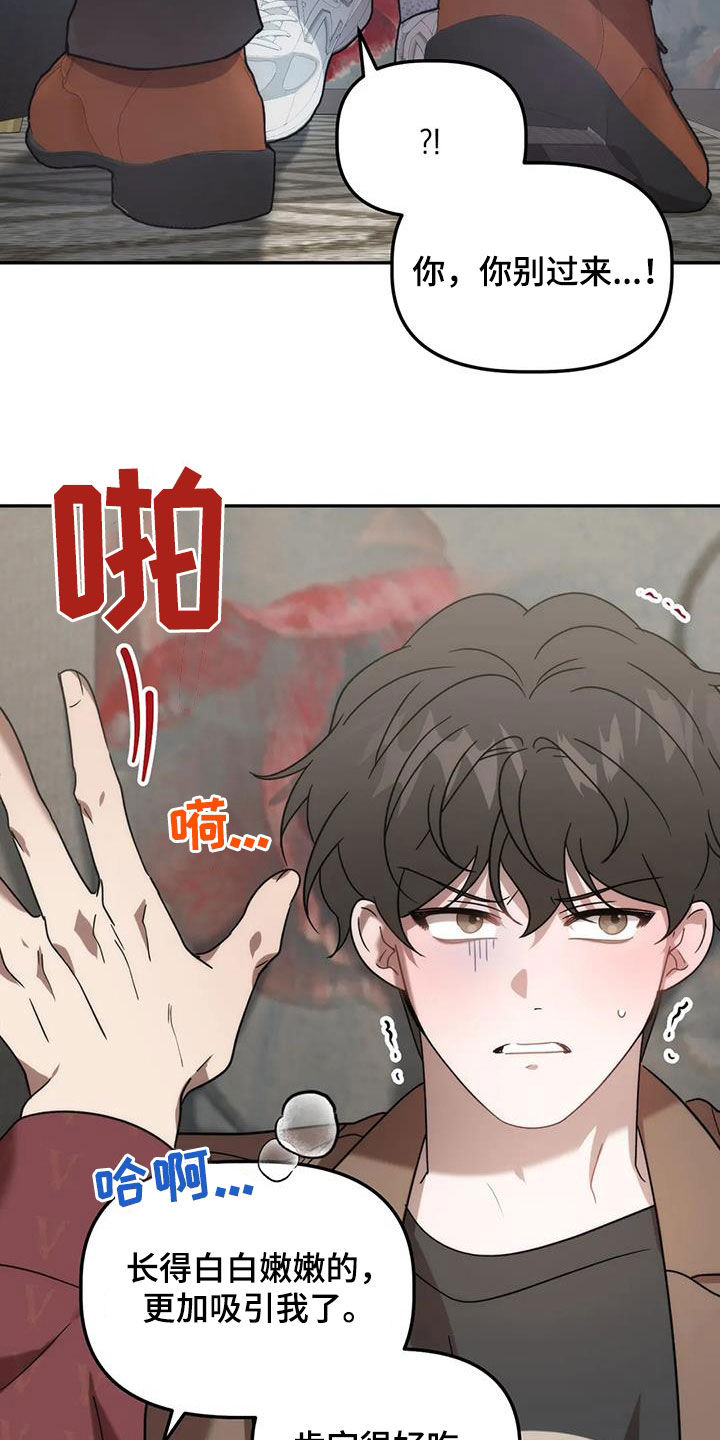 第57章：我又没胡说13