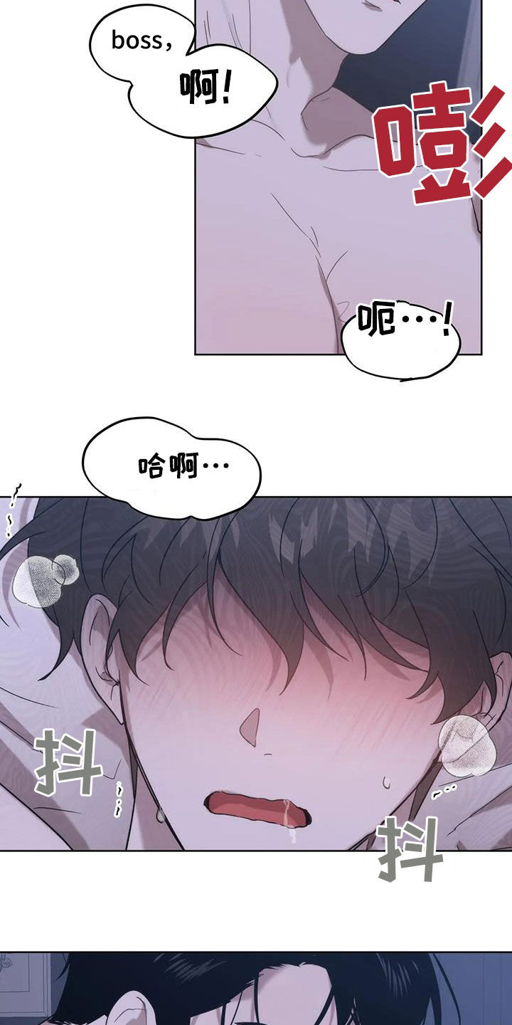 第25章：不能继续了14
