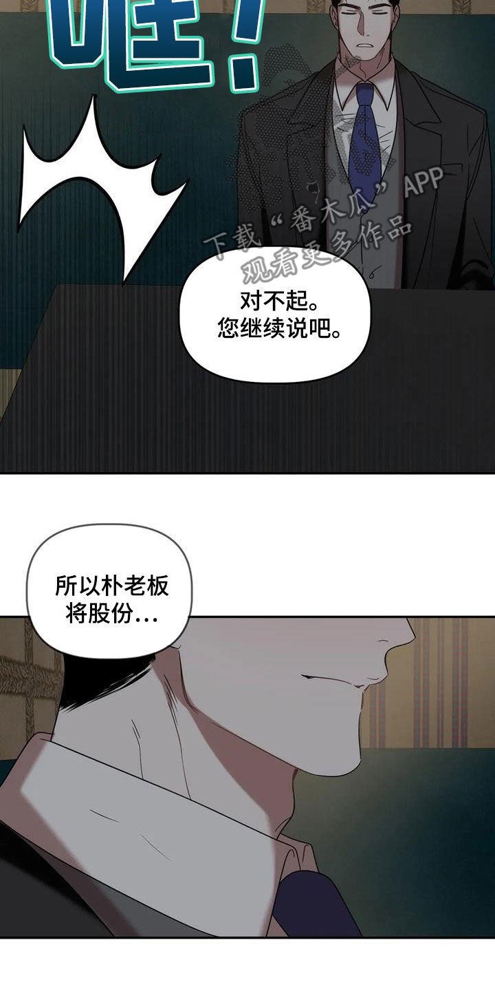 第39章：唱歌26