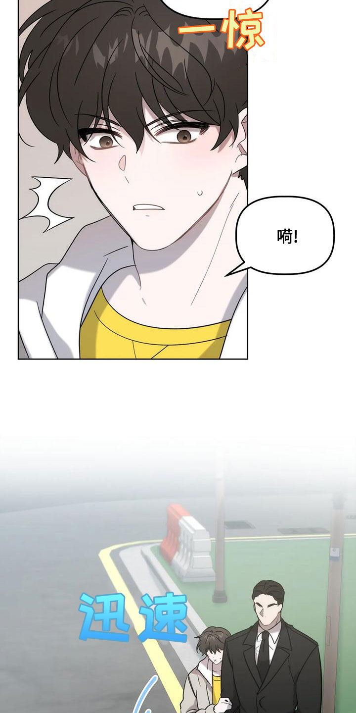 第18章：夜店13