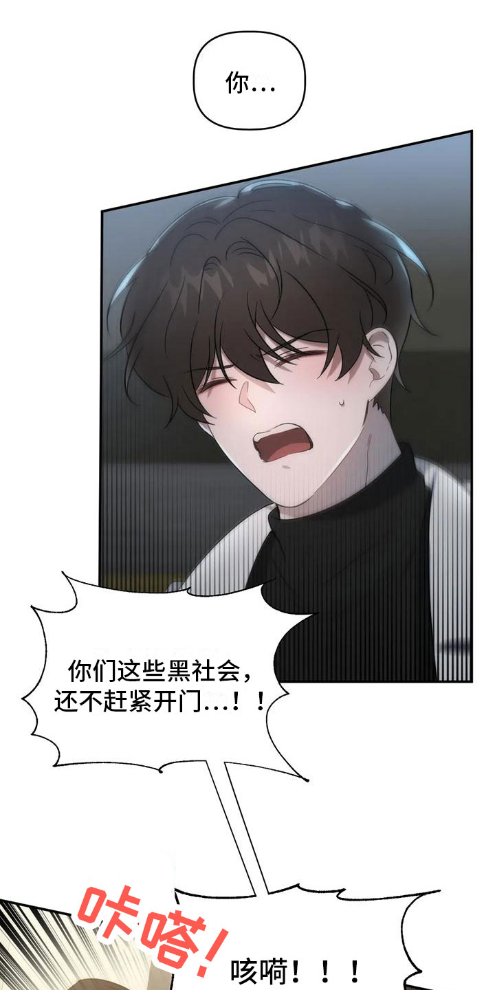 第10章：出来6