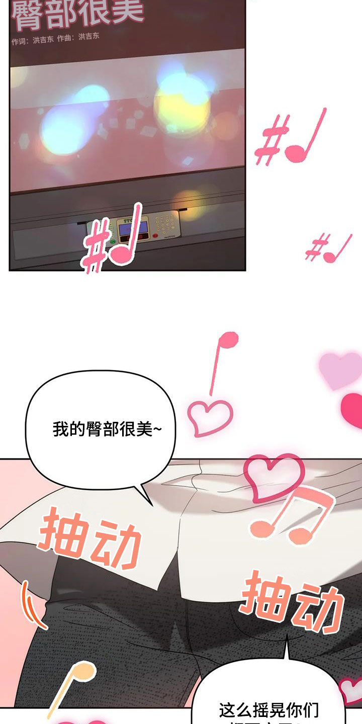 第39章：唱歌20