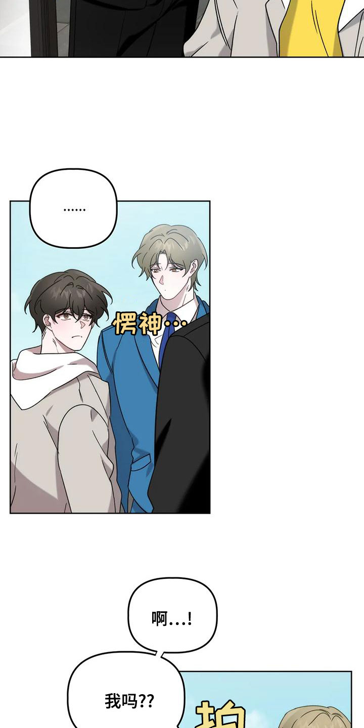 第17章：爱人5