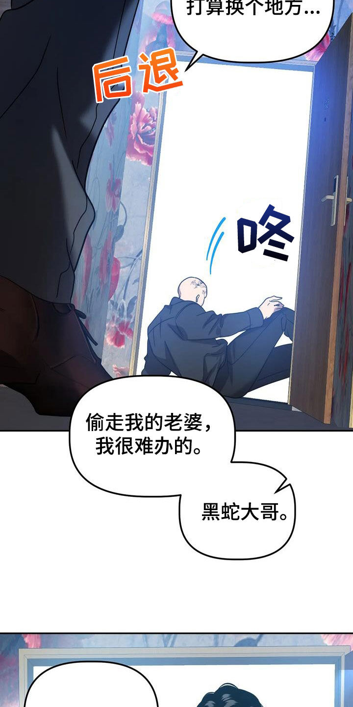 第59章：哭诉24