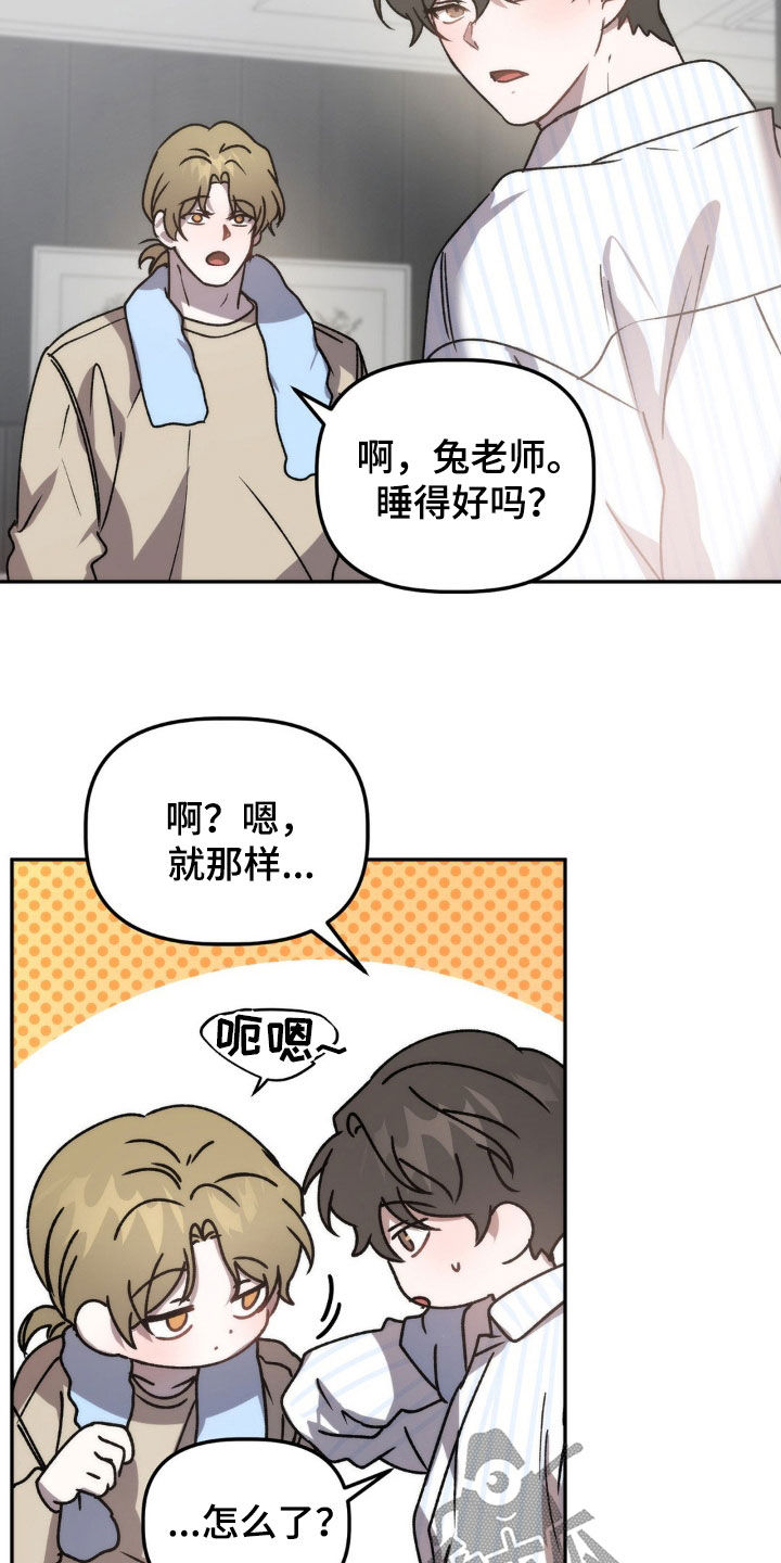 第68章：你说谁疯了14
