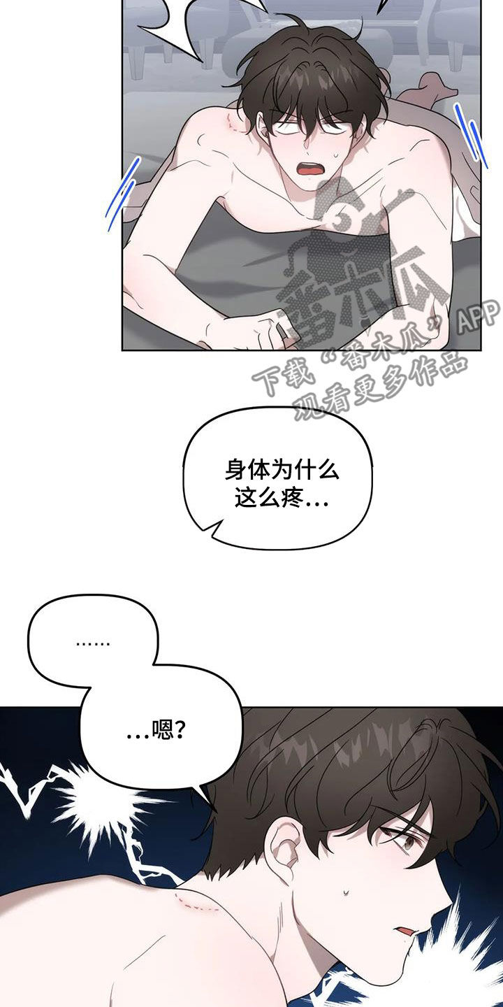 第26章：负责11