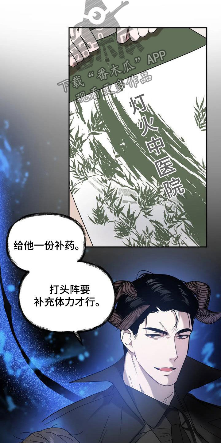 第40章：补药11