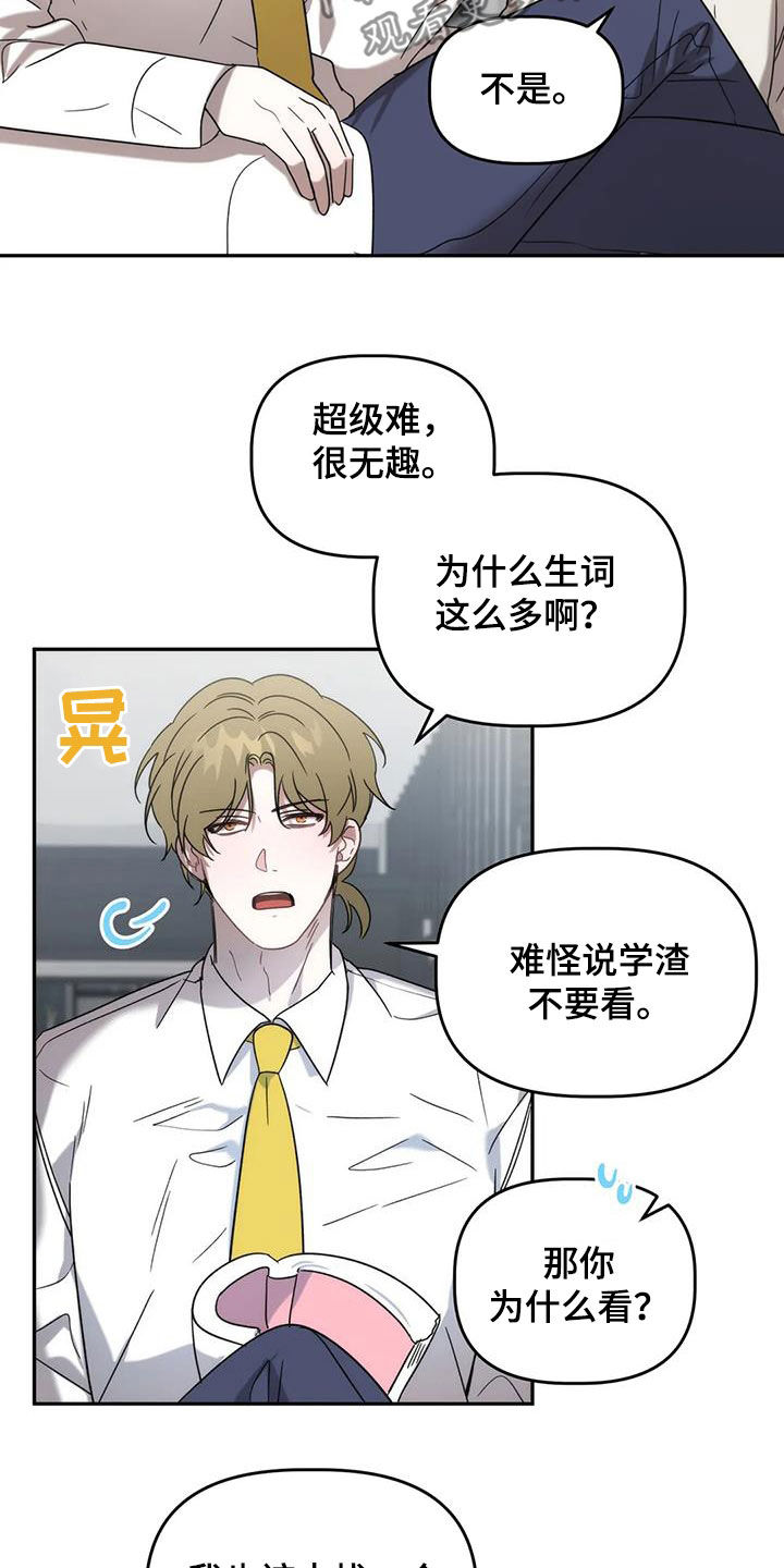 第38章：打听16