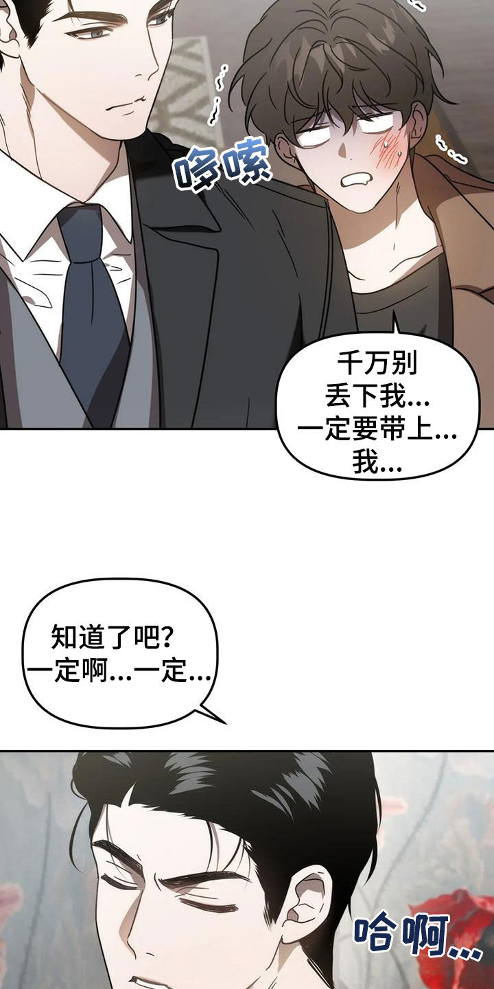 第60章：祖先9