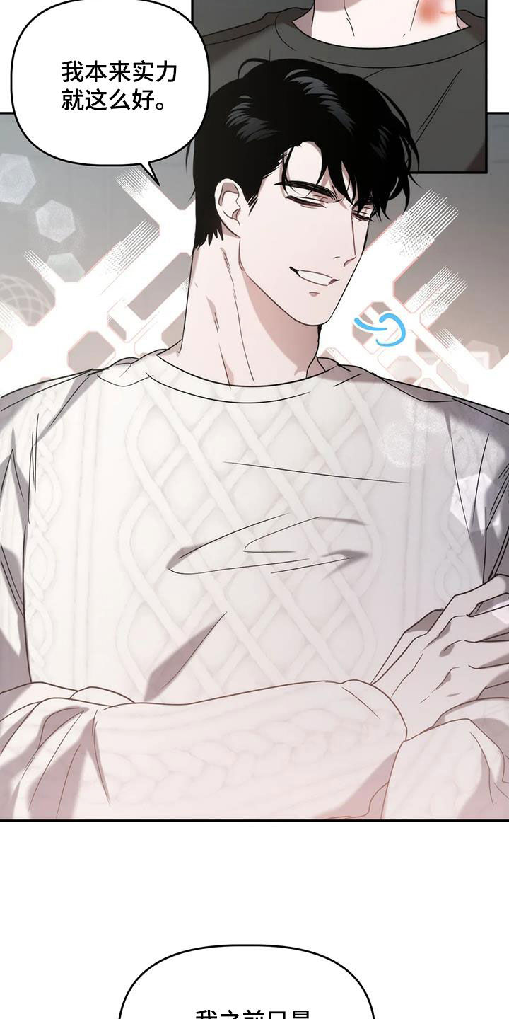 第51章：就是这人4