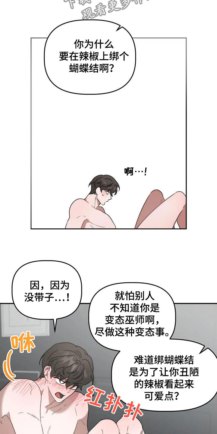 第47章：让你不敢提起13