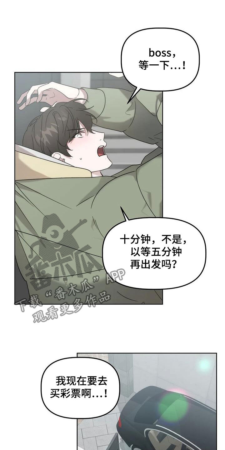 第30章：被迫营业20