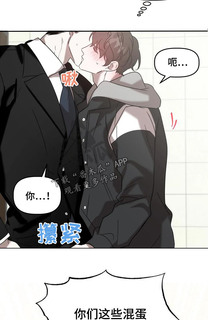 第43章：伤风败俗21