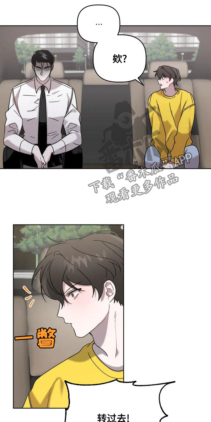 第15章：竭尽全力20