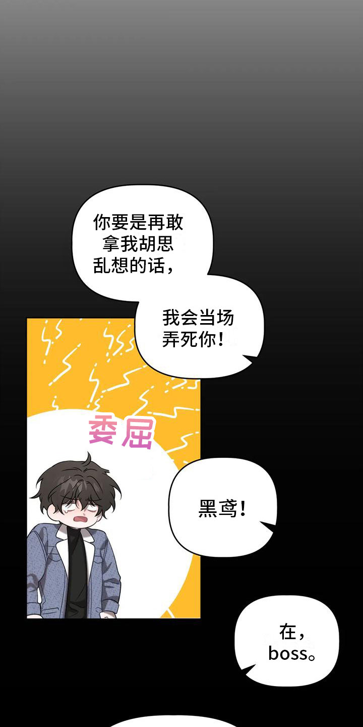 第12章：住在这8