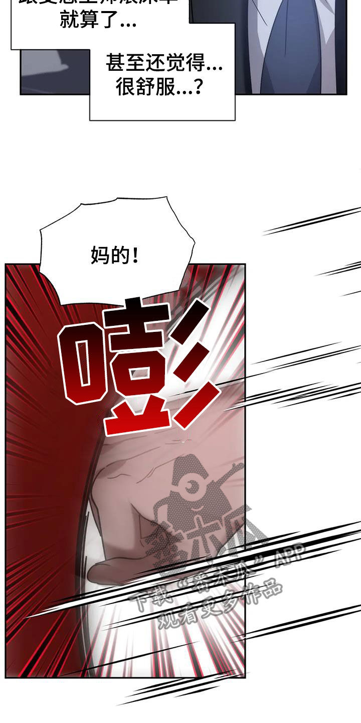第62章：这不可能26