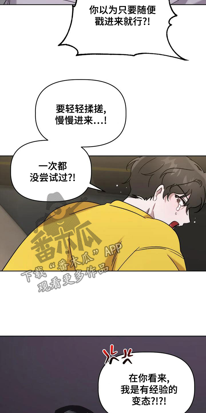 第15章：竭尽全力5
