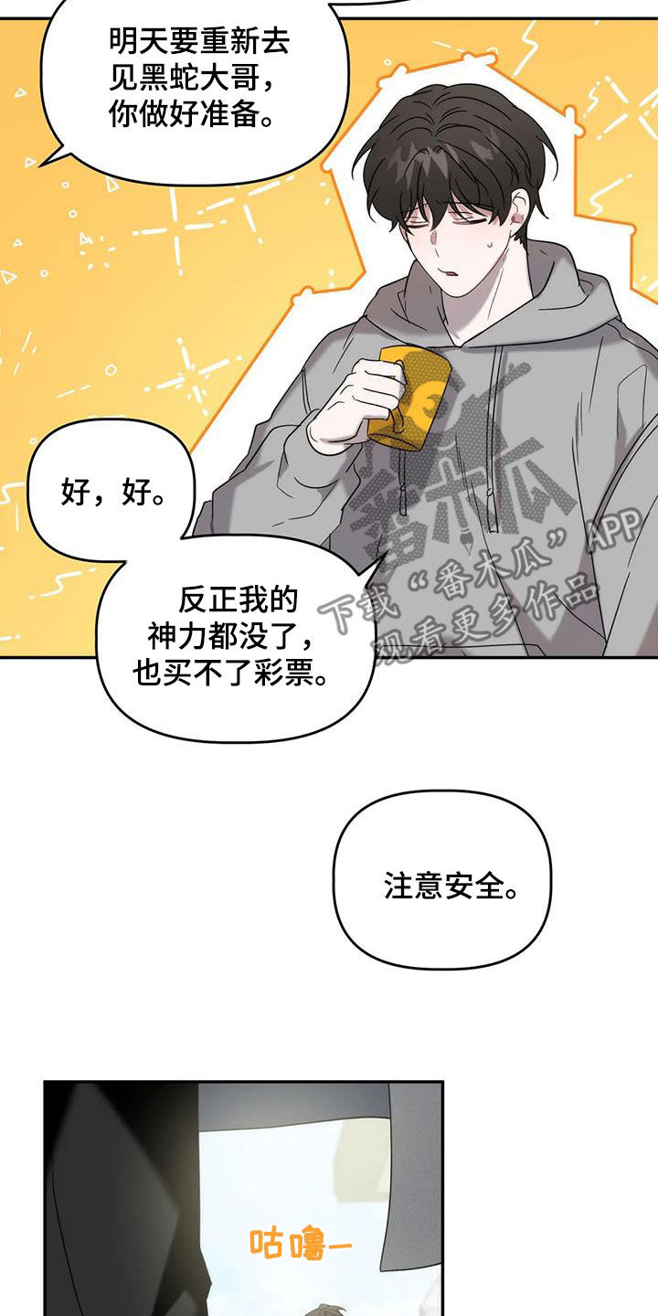 第41章：良心16