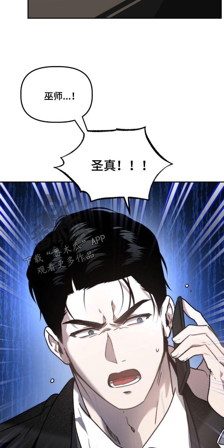 第71章：只要一小会15